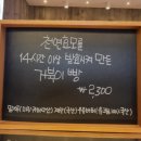 뚜쥬루갤러리아 - 31409 | 뚜쥬루갤러리아