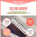 위드산부인과의원 이미지