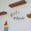 범구2길 이미지