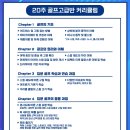 탄현골프연습장 이미지