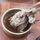 권가면옥