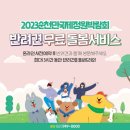 국제여행사(주) 이미지