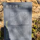 명품옻골1616협동조합 | 대구근교 단풍 예쁜 곳 옻골마을 한옥마을 비보숲 고택
