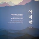 아리랑박물관 이미지