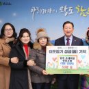 나눔영농조합법인 이미지