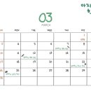 아지트뮤직학원 이미지