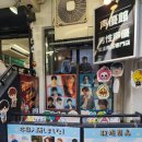 성우관 | [2024 홀로 도쿄] 0. 여행 준비