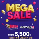 미국복권당첨 수령 후기 가득한 곳에서