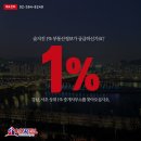 로웰공인중개사사무소 이미지