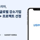 코리아글로벌 이미지