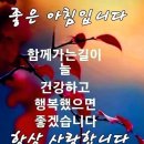 11월18일 월요일 오늘의 책속의 한마디 이미지