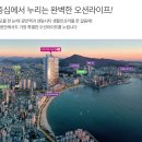 (주)광안건설