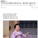 요즘 10대나 2030 세대가 엄청 싫어한다는 음식 이미지