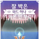 팀워크 이미지