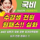 아이리스피부미용학원