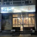 우리 동네 정육왕 이미지