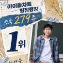 우리 형아는 발명왕 웅슈타인🍳? ❤️+댓글 🙏 이미지
