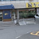 황금코다리 광양읍점 이미지