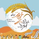 ICHEON21 티스토리