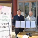 광주소비조합 이미지