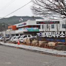청계면사무소