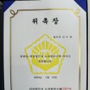 법무사나수연