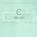 주식회사 윙메디칼 이미지