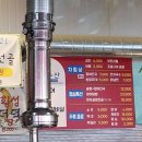 여술1길 이미지