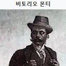 비토리오 몬티 / "차르다시" Czardas - 캐롤라인 캠벨(vn) 스티븐 머큐리오(cond) RAI 내셔널 심포니 Orch 이미지