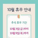원주단구 오케이한의원 네이버블로그