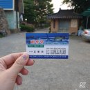 대교여울목 네이버블로그