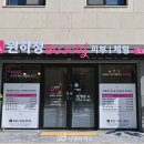 고운손길 이미지