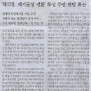 스테이나라 이미지