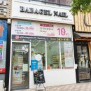 네일숍 오너가 인셀덤 투잡을 선택 후 "이제는 매출 걱정 없습니다."