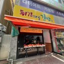 튀김마을김밥댁