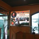 만포식당 이미지