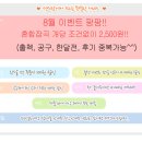 ★★★혼합 국산잡곡400g - 2500원★★★ 와우~~~완전싸요^^ 이미지