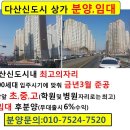 다산임대 Daum카페