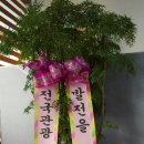 충남전세버스협동조합 이미지