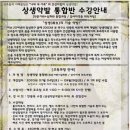 송윤숙