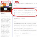 백제목욕탕여관 | [초등독서논술] 초3~6 추천 사회책 - 그래서 이런 지명이 생겼대요