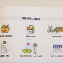 도원 노래연습장 이미지