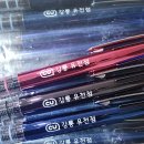 씨유 강릉유천점 이미지