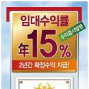 화신노블레스 7차 이미지