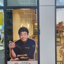 역전우동0410 세종집현점 이미지