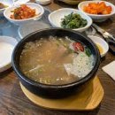 거구장 티스토리