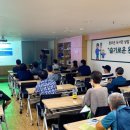 완주군귀농귀촌지원센터 이미지