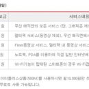 프리씨