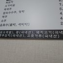 삼정펜션 이미지