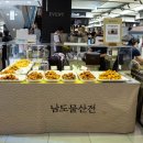 잇츠닭강정 네이버블로그